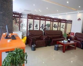 Shell Nanjing City Qixia District Baguazhou Hotel - Nankín - Lobby