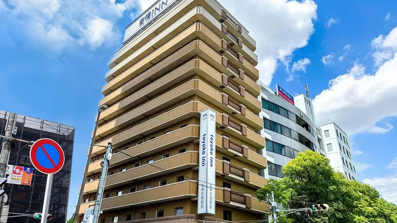 東横inn阪神尼崎駅前