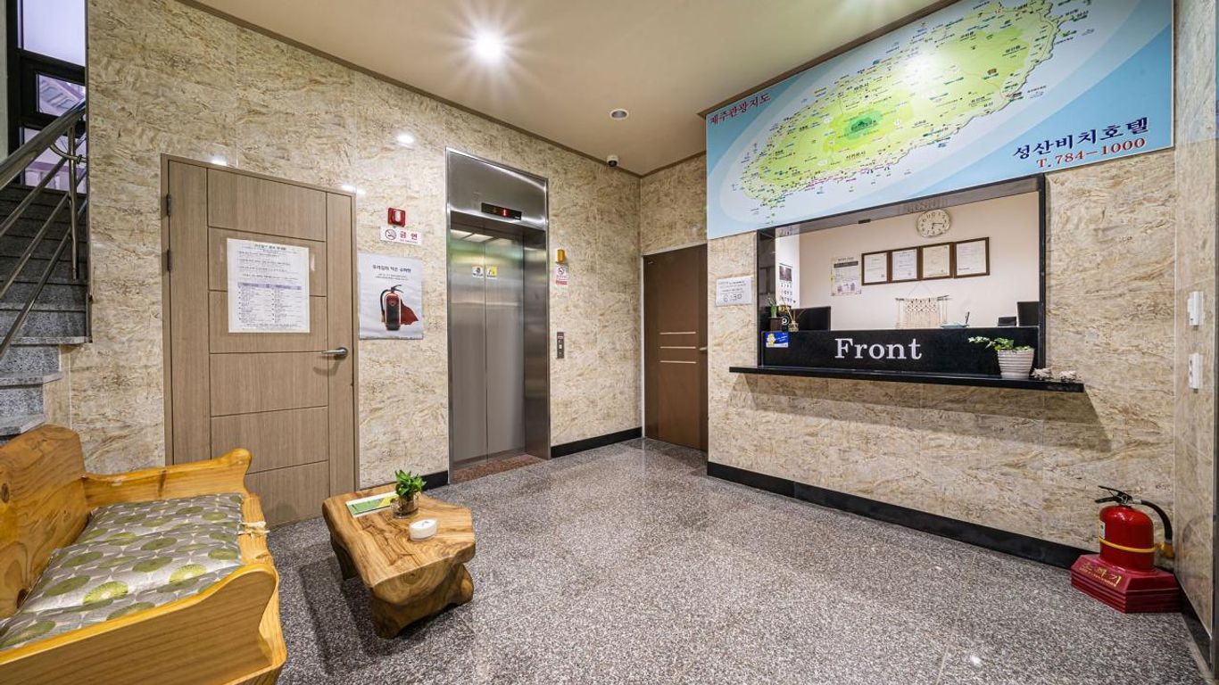 صنجسان بيتش هوتل