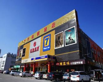 7 Days Inn Shenzhen Shajing Waterlands Resort Branch - 深セン