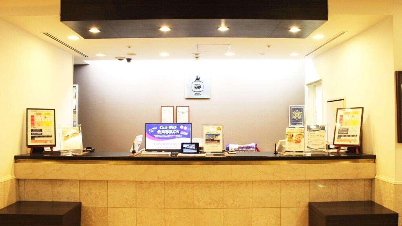 函館wbf格蘭德飯店