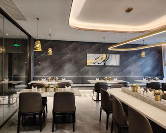 Home Inn Plus Huai'an Wanda Plaza Jiankang East Road - Huai'an - Restaurant