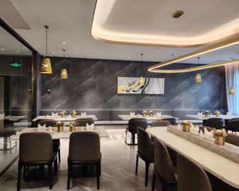 Home Inn Plus Huai'an Wanda Plaza Jiankang East Road - Huai'an - Restaurant