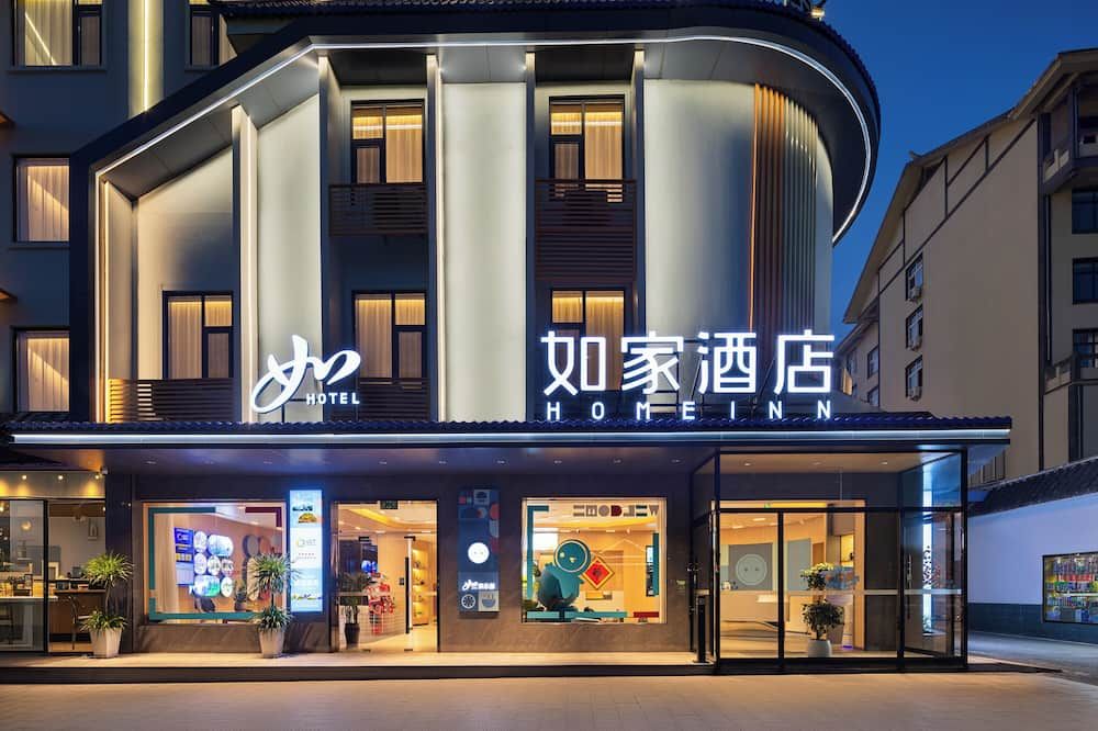 Zhangjiajie Homeinn Boutique Hotel - ג'אנגג'יאיי - בניין