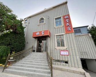 Helan Taoxi Homestay - Yinchuan - Budynek