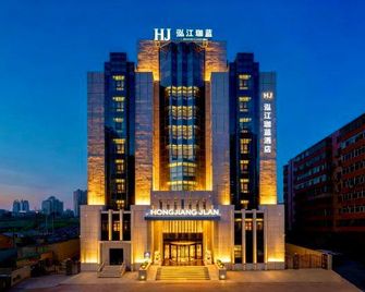 Hongjiang Jialan Hotel (Harbin Institute of Technology Branch) - Harbin - Edificio