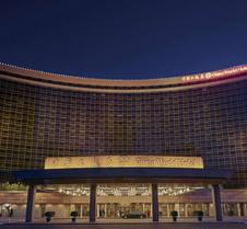 Shangri-La's China World Hotel, Beijing