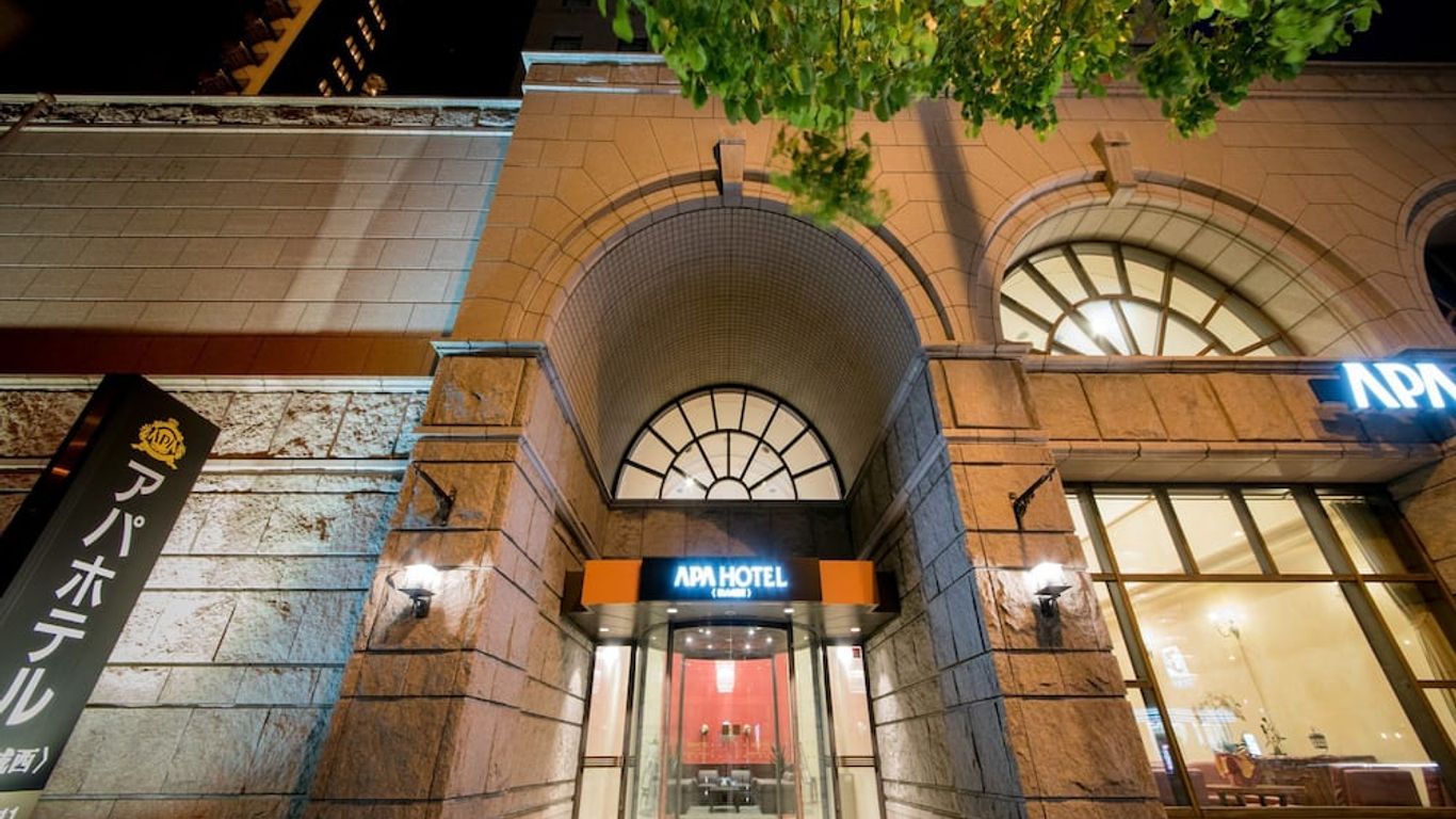 APA Hotel Matsuyamajo-Nishi