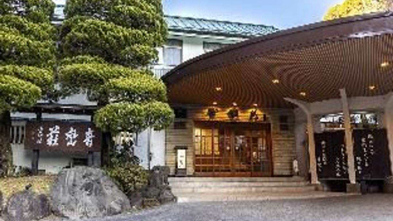 세이란소우 료칸