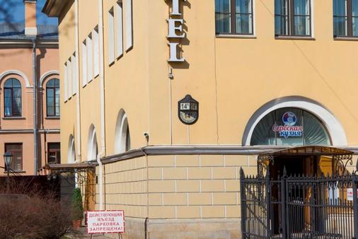 Aristocrat Boutique Hotel - Αγία Πετρούπολη - Κτίριο
