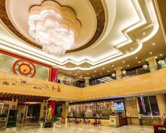 洛陽新友誼大酒店 - 洛陽 - 大廳