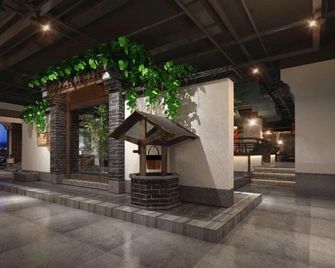 Detan Hotel - Changzhou - Aula