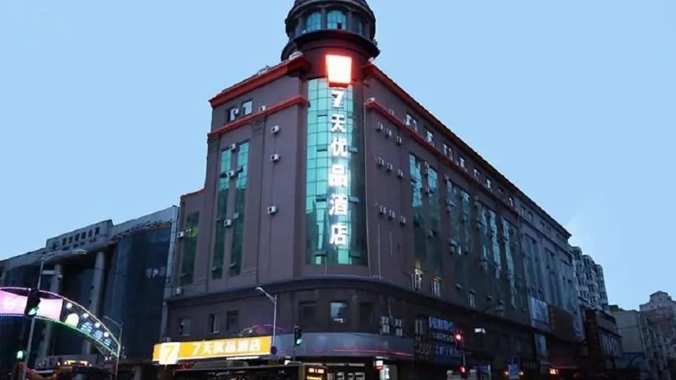 7 Days Premium Harbin Central Street Sophia Cathedral