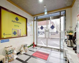 Queen Motel Andong - Andong - Lobby