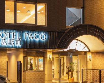 Hotel Paco Obihiro Ekimae - Обігіро - Будівля