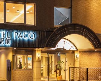 Hotel Paco Obihiro Ekimae - Obihiro - Edificio