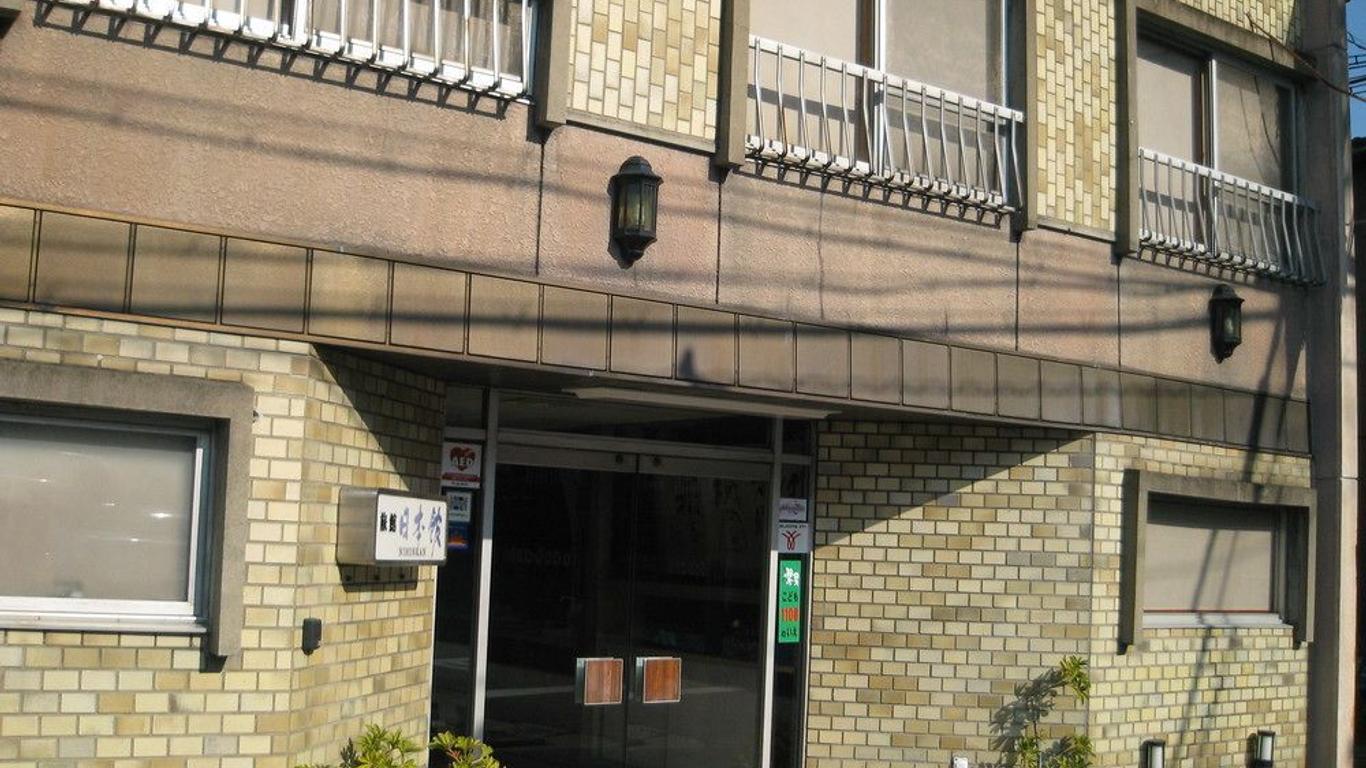 Nihonkan