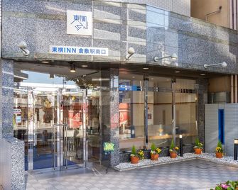 Toyoko Inn Kurashiki-eki Minami-guchi - Kurashiki