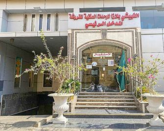 Al Ghubaishi Plaza - Jeddah - Building