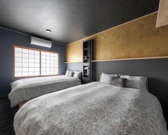 The Villa Seifumeigetsu - Shiraoi - Habitación