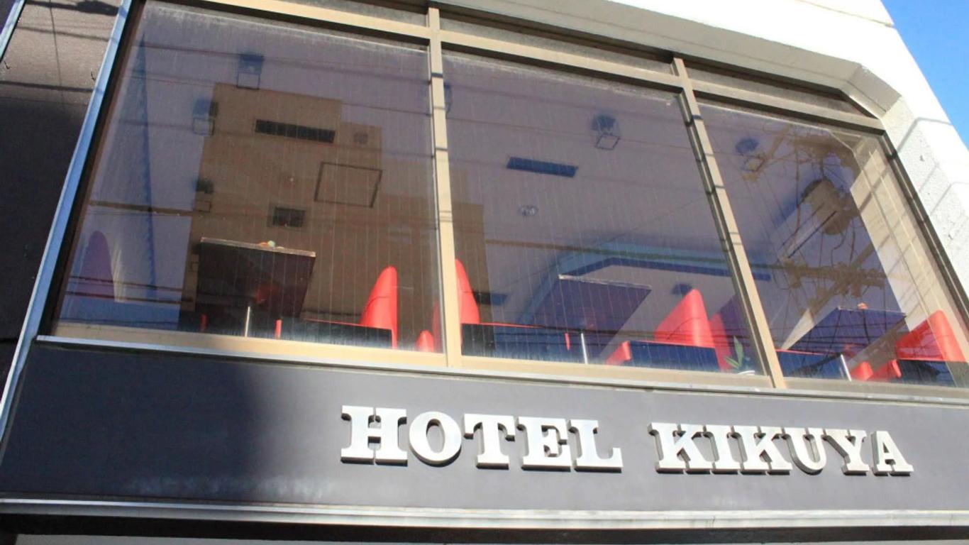 Hotel Kikuya