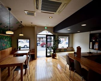 Saga International Guesthouse Hagakure - Saga