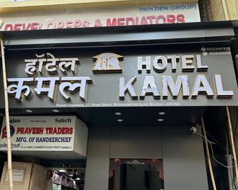 Hotel Kamal - מומבאי - בניין