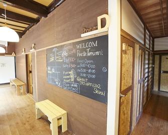 Guest House Preta Torami - Ichinomiya - Pasillo