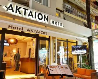 Hotel Aktaion - Kateríni