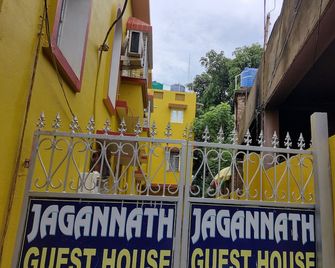 JAGANNATH GUEST HOUSE - Nabadwip - Balcón