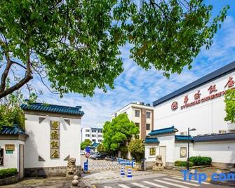 Suzhou Overseas Chinese Hotel - Suzhou