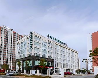 Greentree Inn Jiangsu Wuxi Xidong Xincheng Business Hotel - Wuxi - Edificio