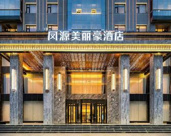 Gen Ohtori Meilihao Hotel - Юн-Чен