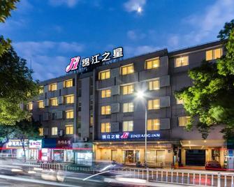 Jinjiang Inn Xinchang Gushan Road Big Buddha Temple - Shaoxing - Building