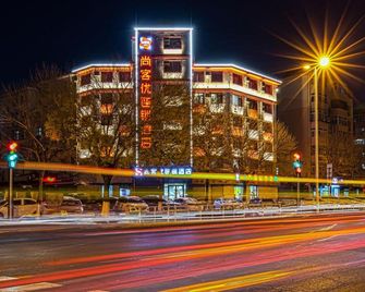 Shankee Chain Hotel (Tianjin Eye West Station) - Tianjín - Edificio