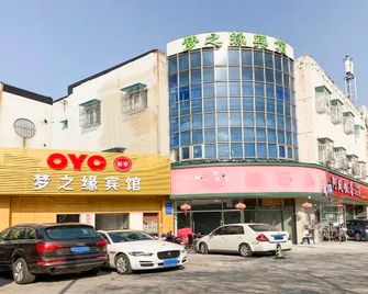 Mengzhiyuan Business Hostel - Ningbo - Edificio