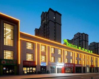 Vatica Hotel (Kashgar University Xinquan Campus · May Day Night Market) - Kashgar - Building