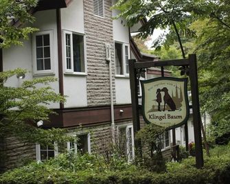 Klingel Baum - Hakone - Building