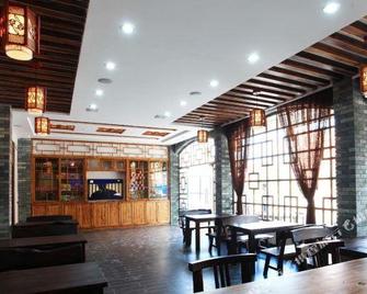 Danxia Mountain Hakka Homestay - Shaoguan - Restaurant