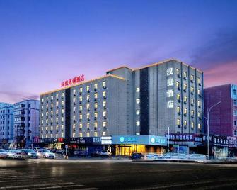 Hanting Hotel Qiqihar Railway Station - Qiqihar - Edificio