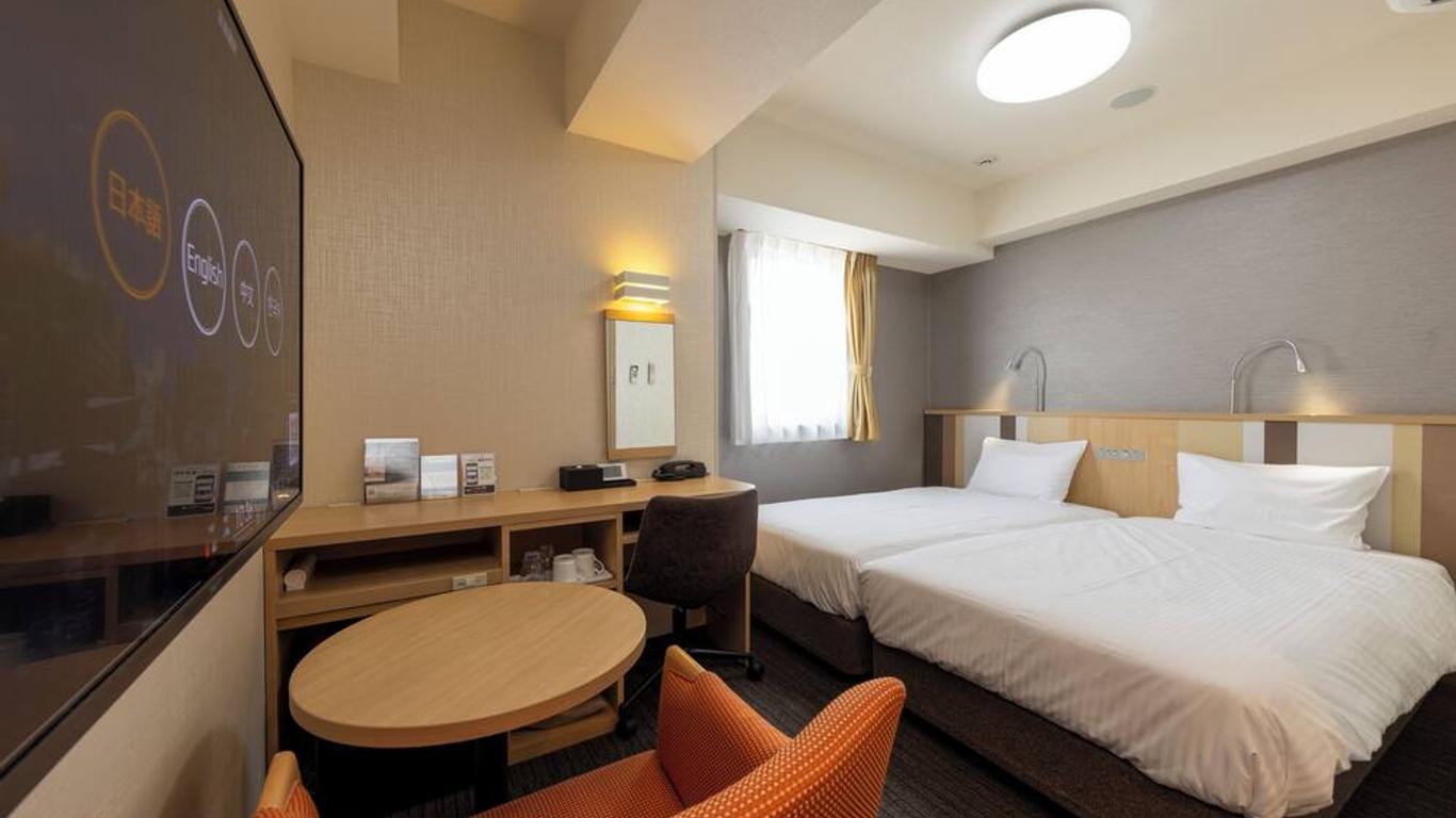 سانكو إن ناجويا نيشيكي