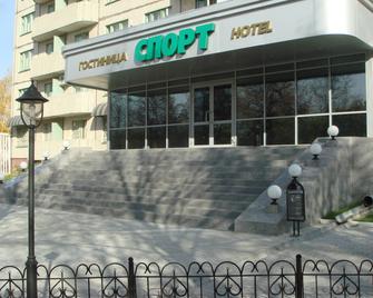 Hotel Sport - Cheboksary - Edificio