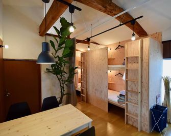 Saga International Guesthouse Hagakure - Saga - Dining room