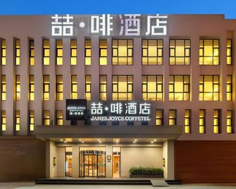 James Joyce Coffetel Tianjin Meijiang Convention And Exhibition Center - Tianjín - Edificio