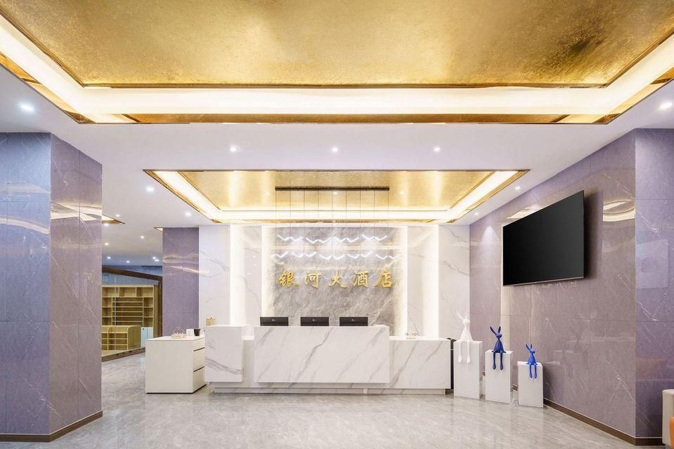 Urumqi Galaxy Hotel (Xinjiang Medical University) - אורומצ'י - דלפק קבלה