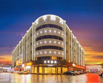 Ji Hotel Kunming Chenggong Dounan Flower Market - Kunming - Edificio