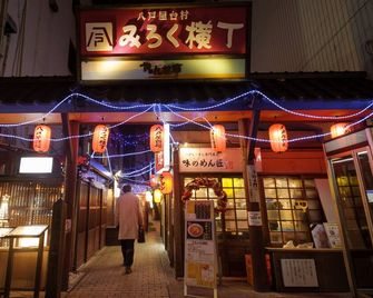 Toyoko Inn Hachinohe Ekimae - Hachinohe