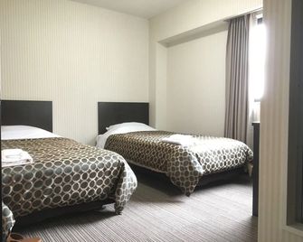 Hotel The Garden VI Ichinomiya - Ichinomiya