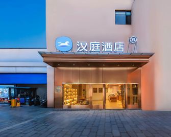 Hanting Express Kunming Chenggong Branch - Kunming - Edificio