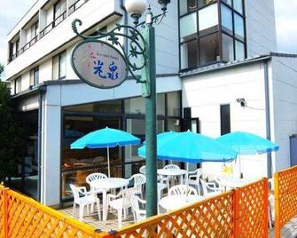 Your Resort Kohsen - Takahama